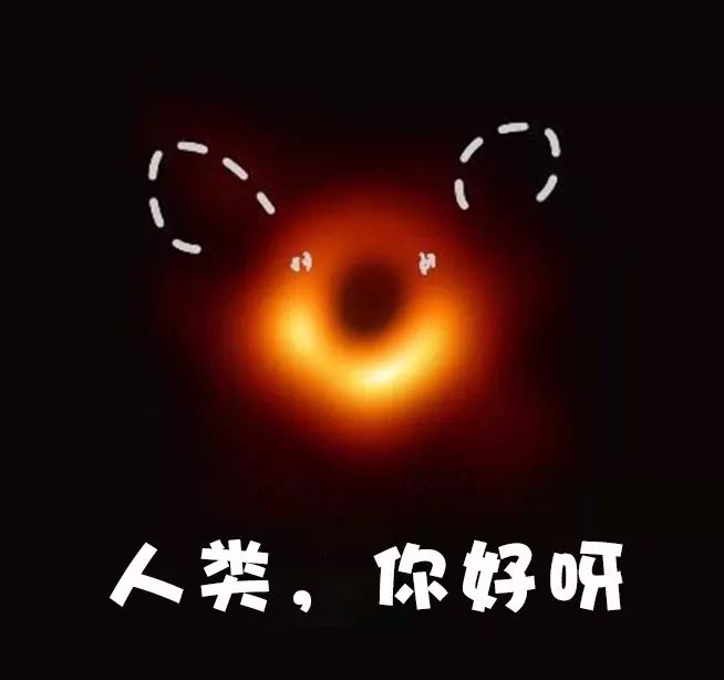 世界第一张黑洞照片正式公布,世界第一张黑洞照片在哪可以看