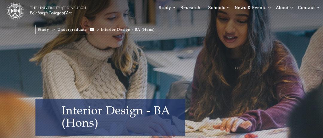 KDA课达丨爱丁堡大学设计类专业，很好申请吗？