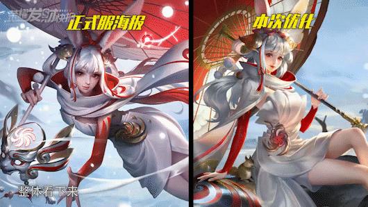 宫本皮肤最新消息优化,你还记得以前的宫本吗