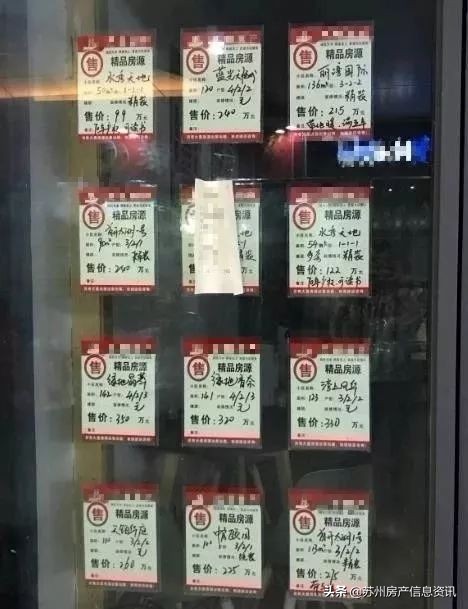 苏州吴江绿地太湖新城二手房,吴江太湖新城二手房