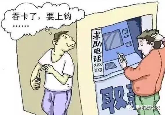 净网2019网络贷款诈骗套路,净网2018网警小课堂