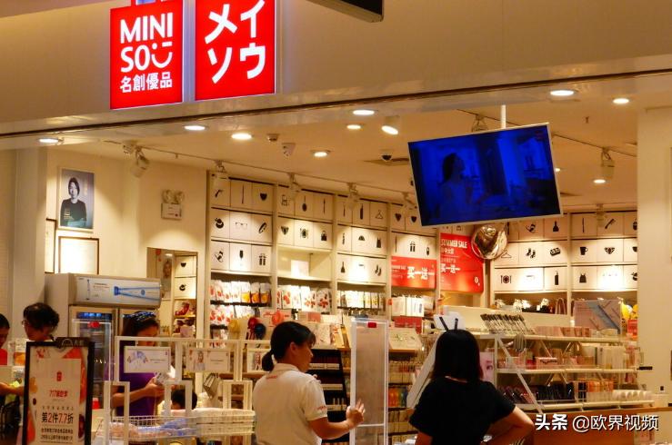 名创优品第一次美股上市,名创优品美国