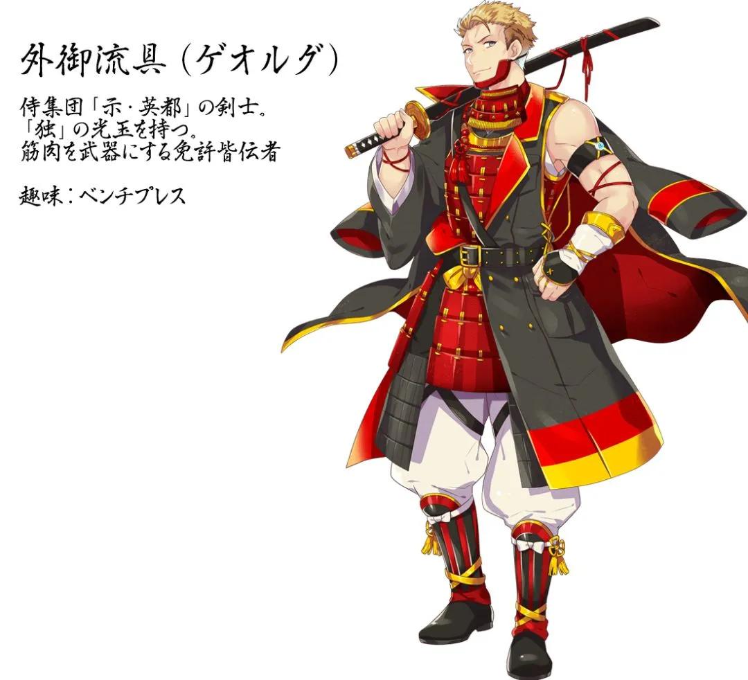 当国旗拟人化,当国旗变成人物