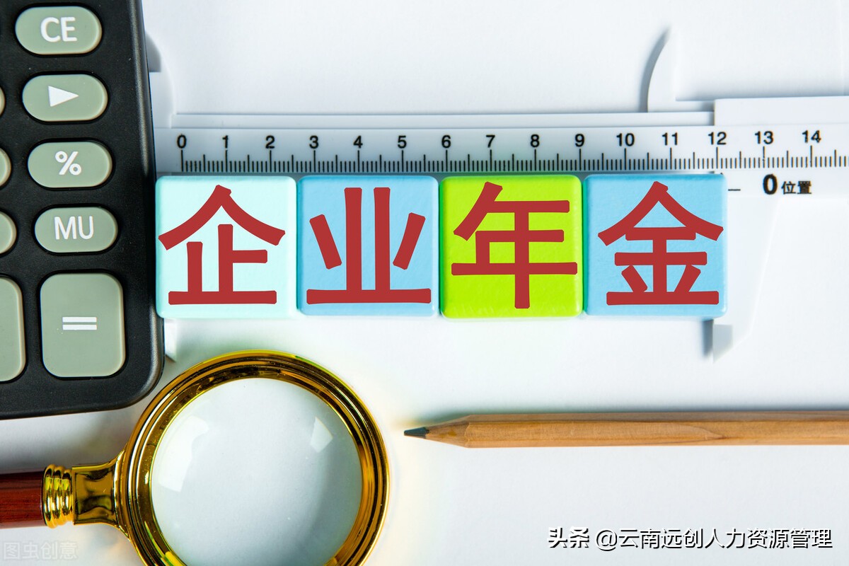 永续年金计算公式与计算方法,永续年金计算公式