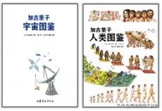 鏃ユ湰绉戝涔嬬埗,鏃ユ湰绉戝缁樻湰