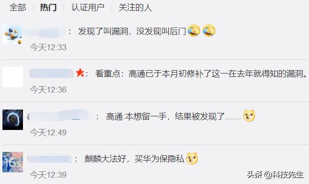 高通最新公布手机芯片,高通发布最新4系列芯片