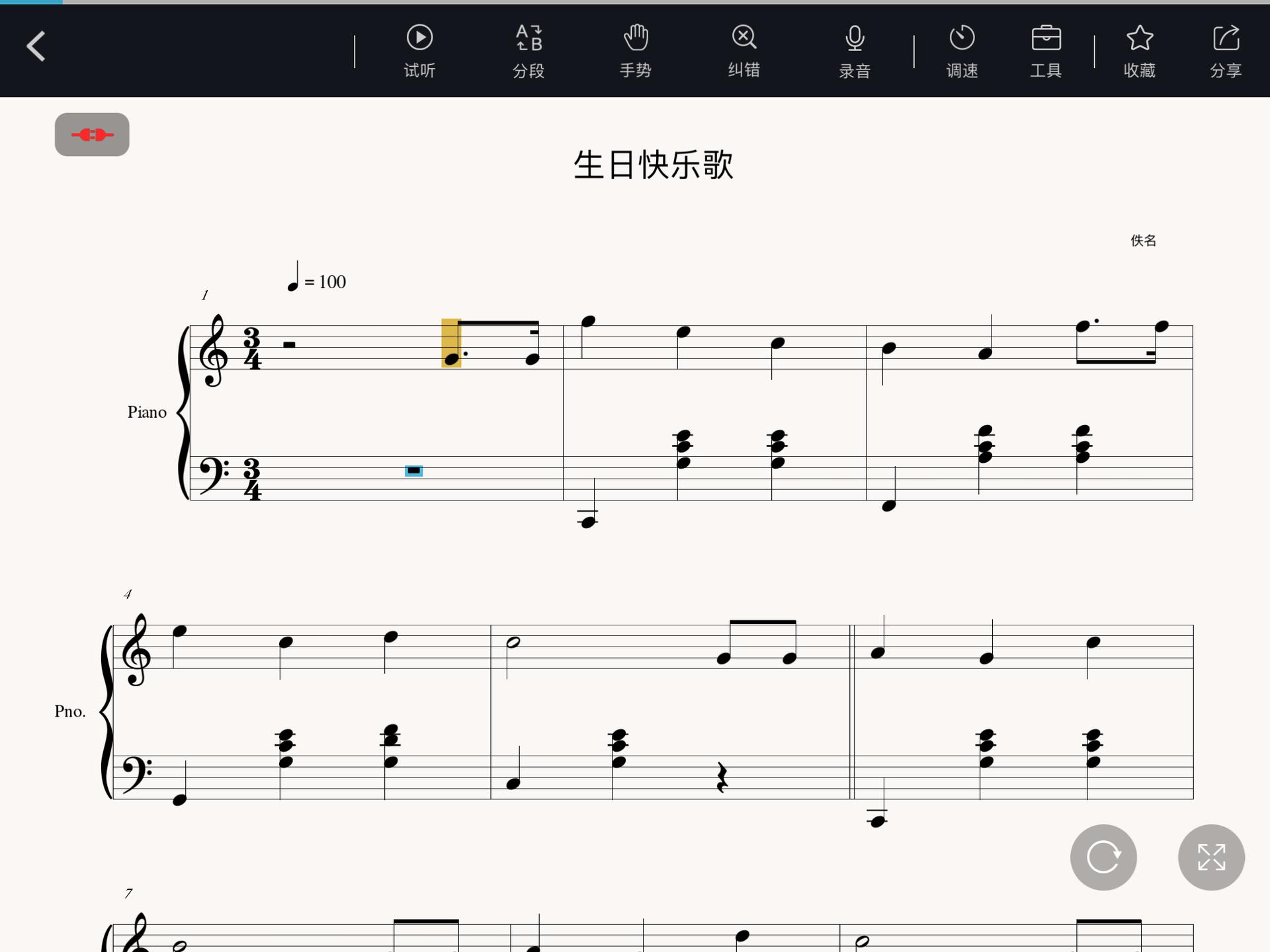 theoneair电子琴,theoneair电子琴评测