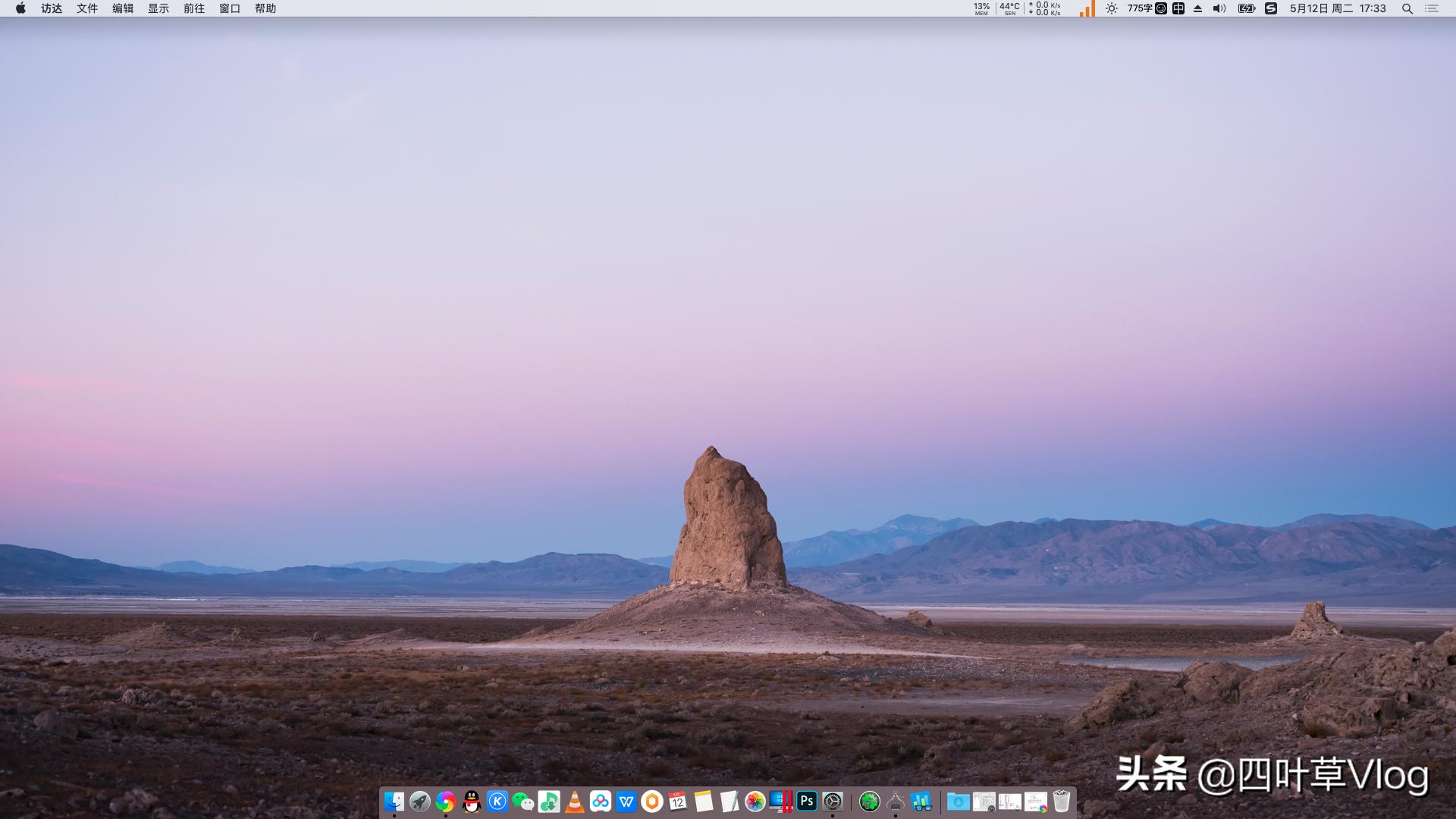 微星gl626qd更换键盘,微星gl626qd是不是固态硬盘