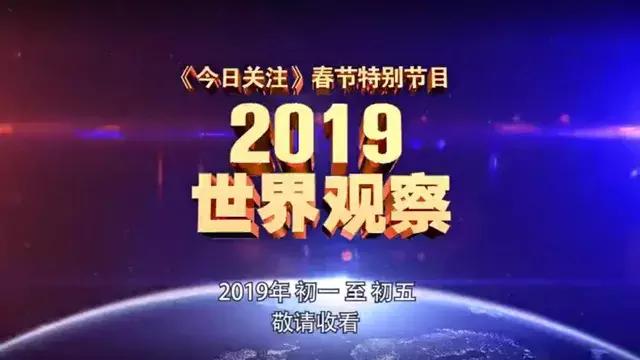 特朗普国际观察四大问题,特朗普政府推行美国优先的政策