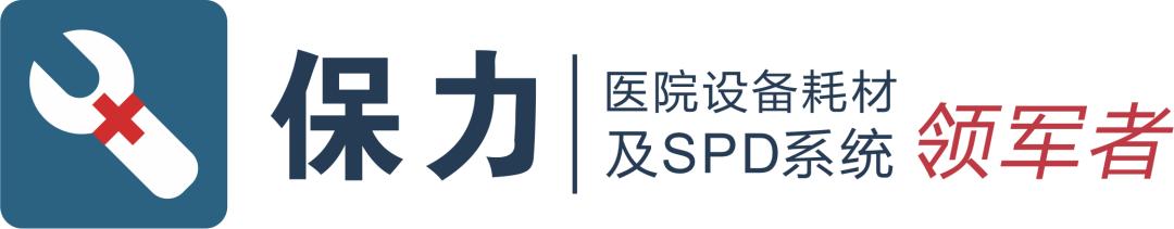 三甲医院设备科管理难题怎么解决?来看华东地区的大三甲的解答