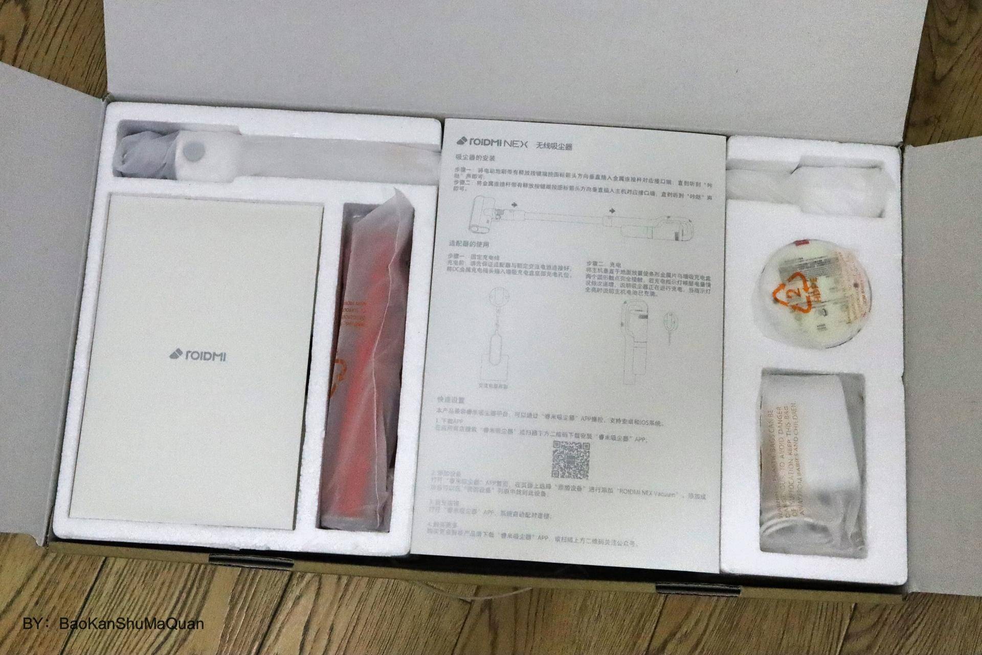 吸尘器睿米nex最新款,睿米nex吸尘器好用吗