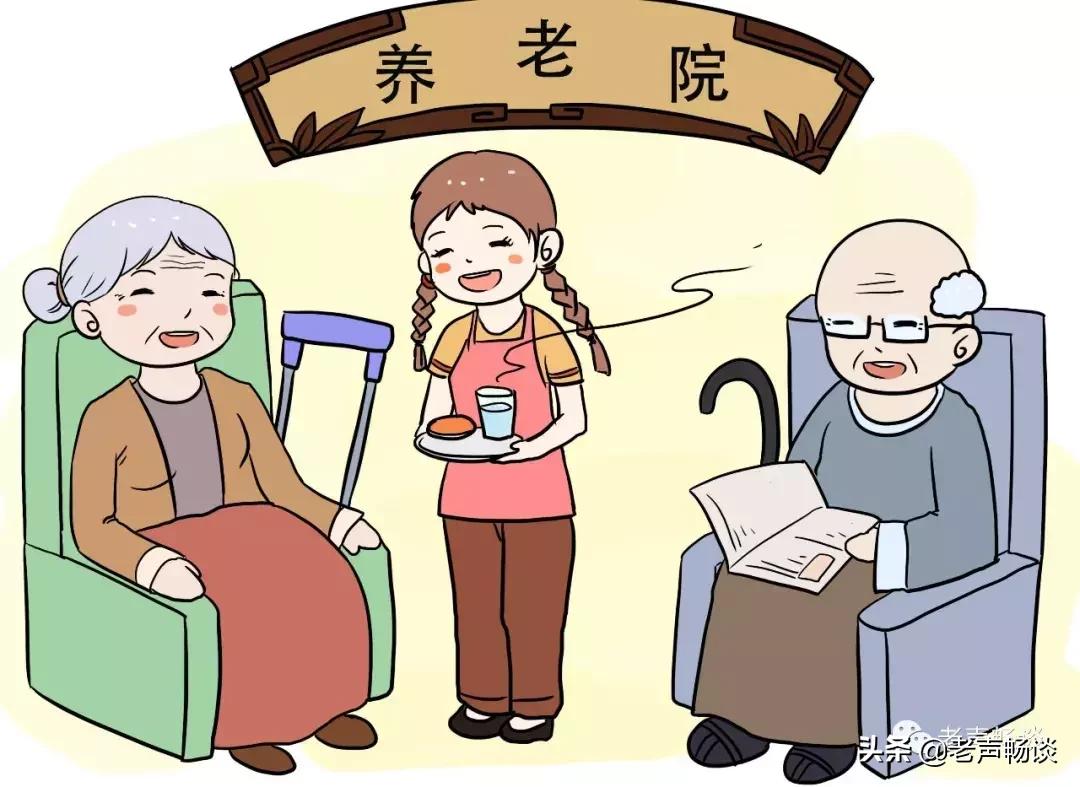 未来养老院养老是大趋势吗,居家养老的养老院模式
