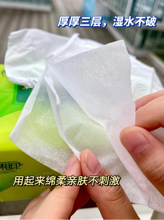 井井好物优选,井井好物分享