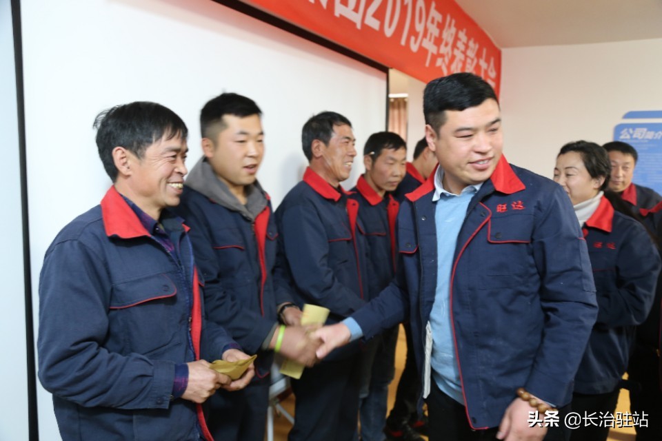 山西旺达集团领导班子成员,山西旺达集团怎么样