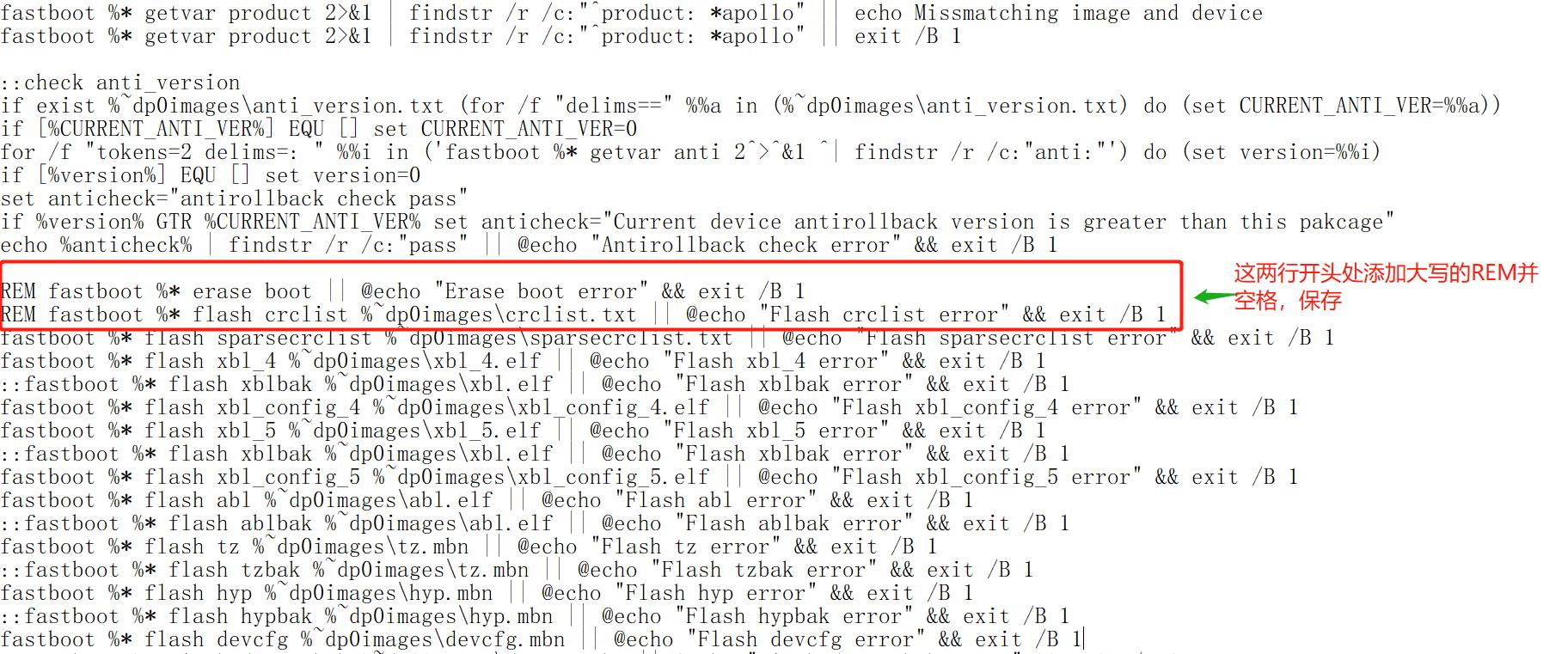 红米k30s至尊纪念版怎么降级刷机,红米k30s至尊纪念版刷机系统
