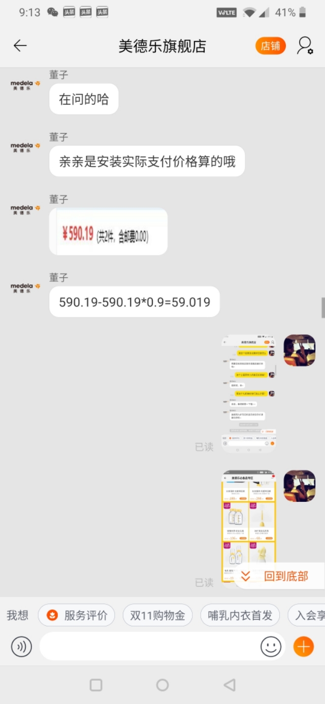 天猫现在咋退款,天猫官方退款速度