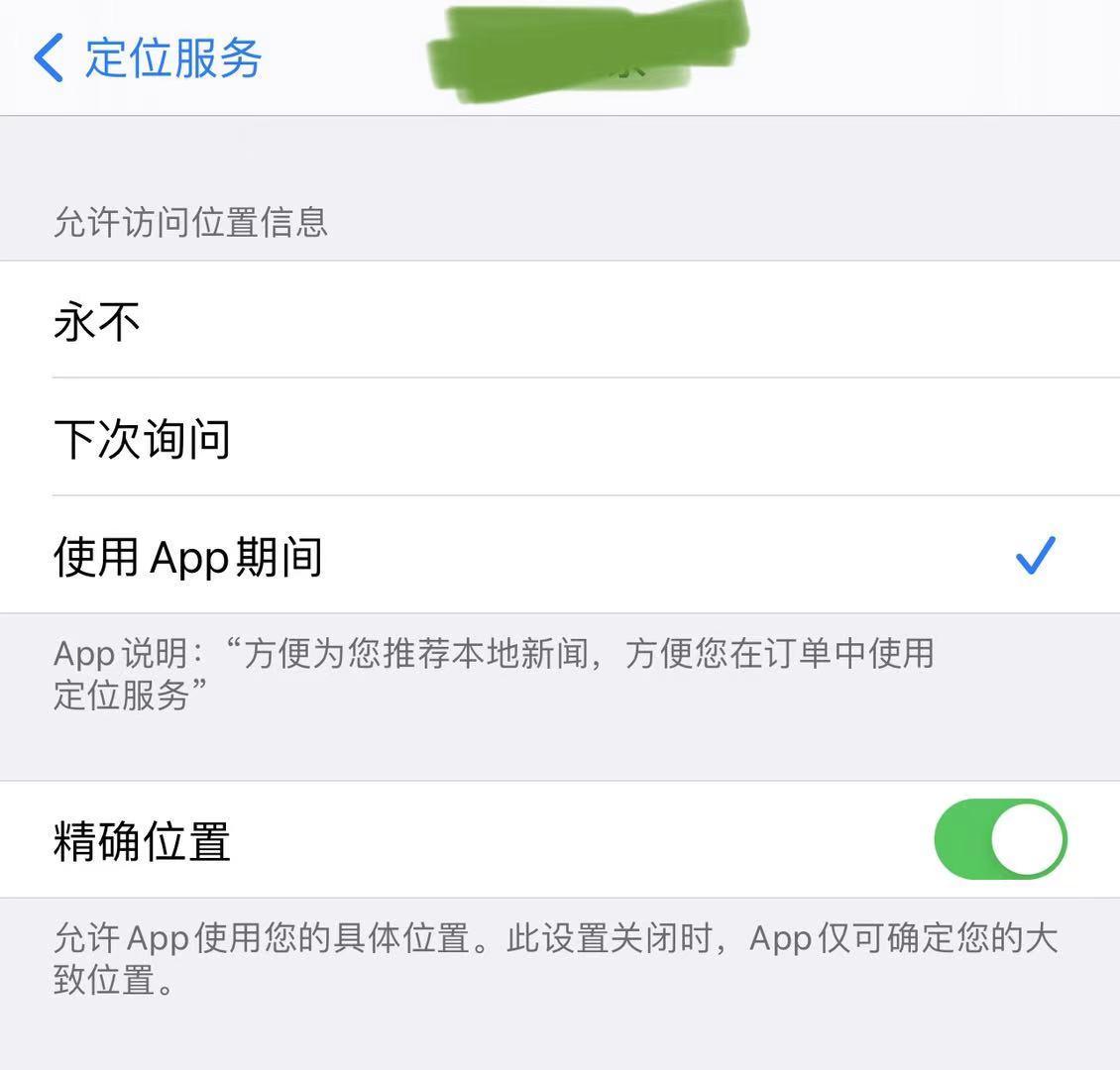iphone各系列还能流畅使用,iphone最新系统的功能