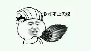 新型诈骗，多人躺枪：我录下你看黄片的样子，打钱！否则发你好友