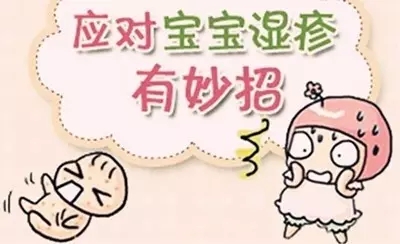 小宝宝有湿疹妈妈需要忌口的食物,新生儿湿疹妈妈忌口的食物一览表