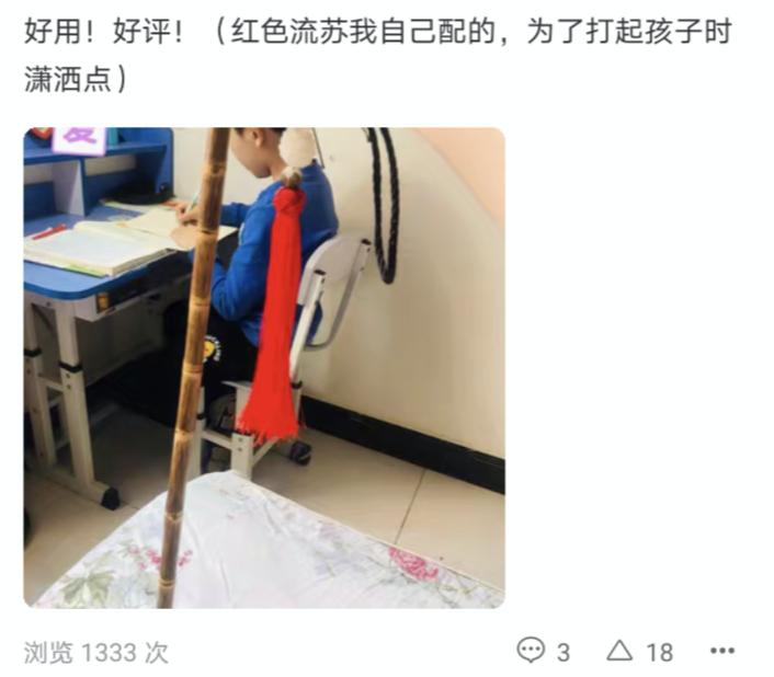 在淘宝搜了下“打小孩”，我怂了