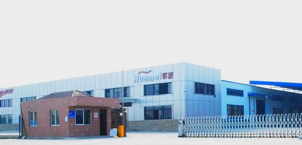 华美冷柜蒋端平,华美冰箱董事长蒋端平