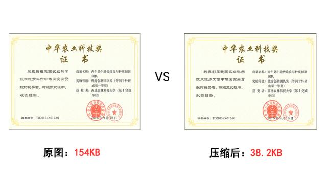 压缩图片工具gif,图片压缩哪个免费软件最好