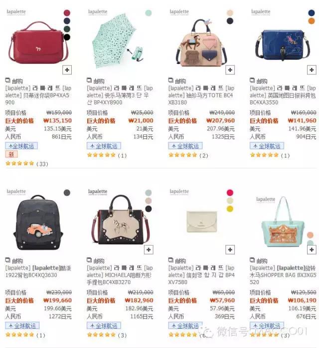 韩国购物网站有哪些免费的,在中国可以用的韩国购物网站