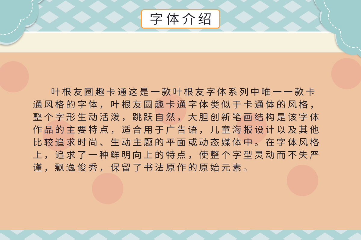 海报字体设计在线生成免费,海报艺术字体设计教程