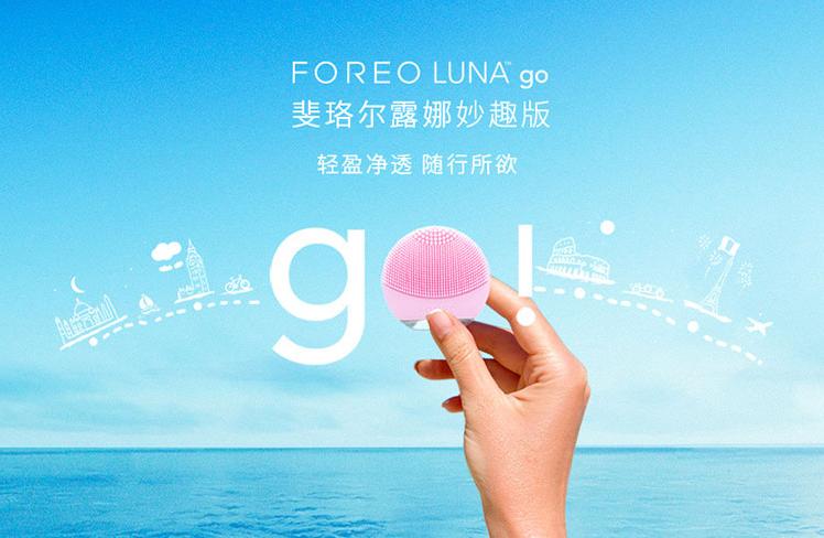 护肤必备神器,护肤美容神器