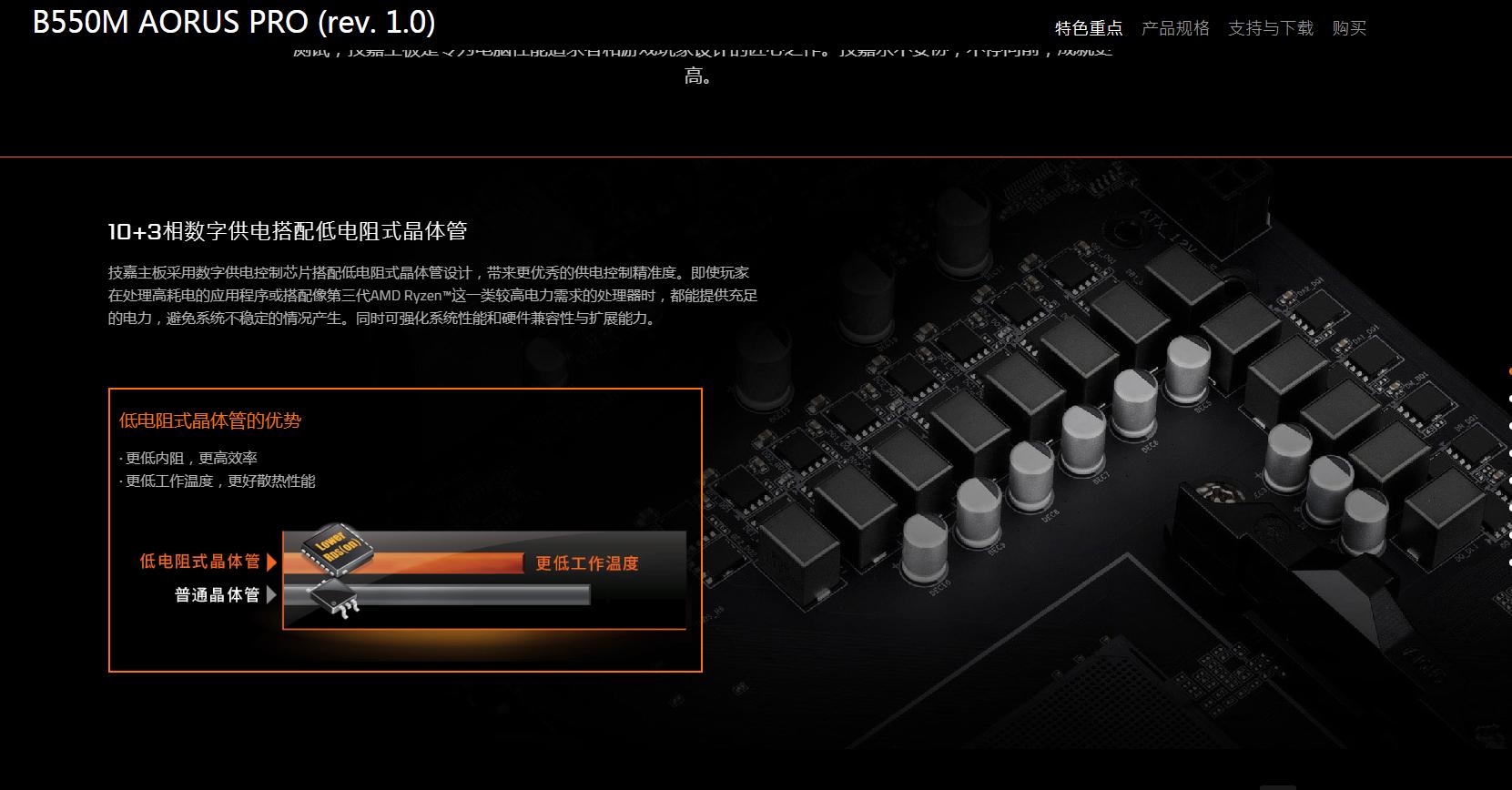 华硕微星技嘉谁更强,微星华硕技嘉高端系列