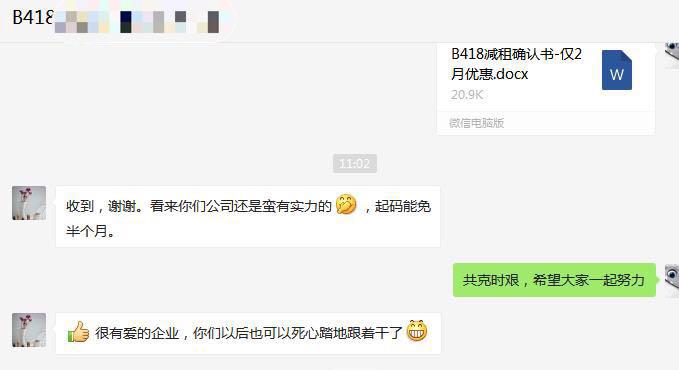 广州番禺五洲装饰城减租,广州番禺五洲城免租