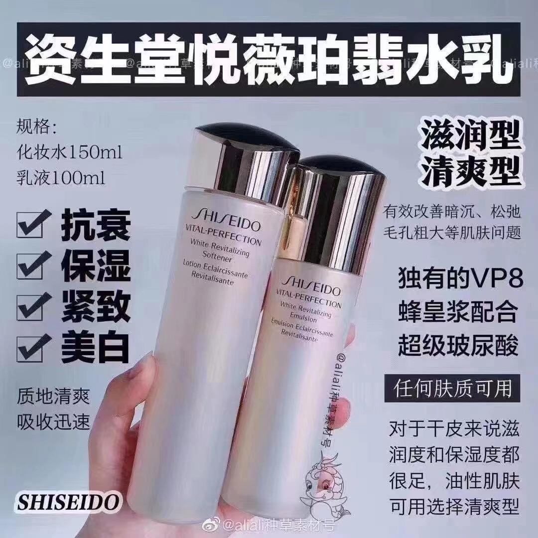 悦薇水乳滋润适合什么肤质,悦薇水乳滋润型适合什么肤质