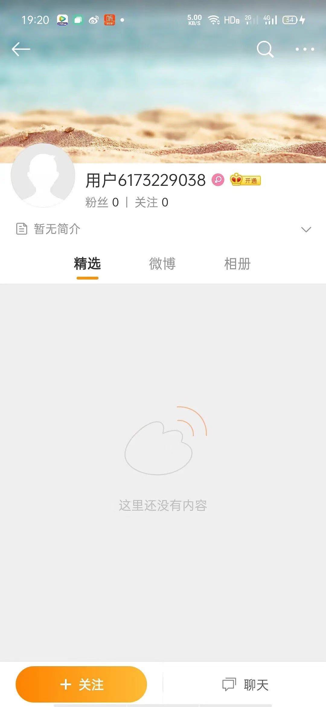 创4退赛成员,创4选手和马退赛后人气飙升