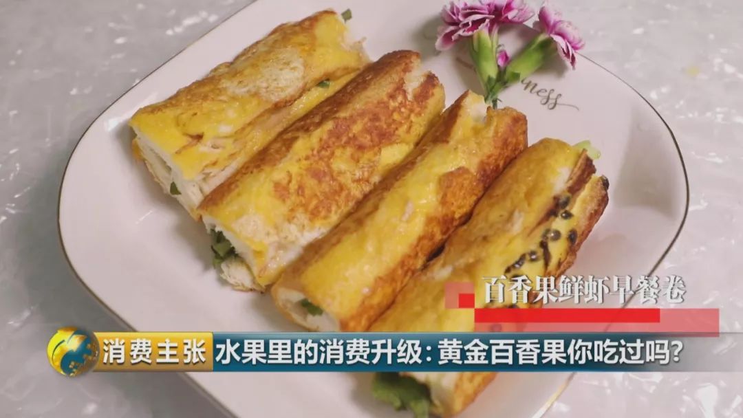 黄金百香果和台农百香果区别,黄金百香果和百香果哪个营养高