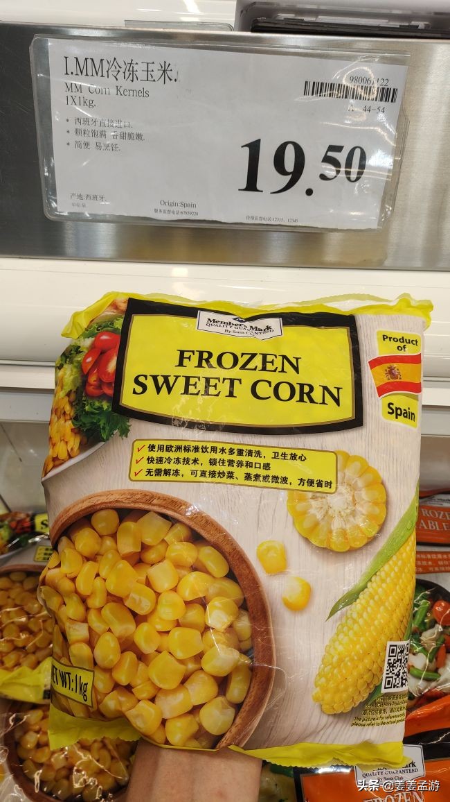 山姆会员店的冰冻蔬菜怎么吃,山姆会员店冷冻