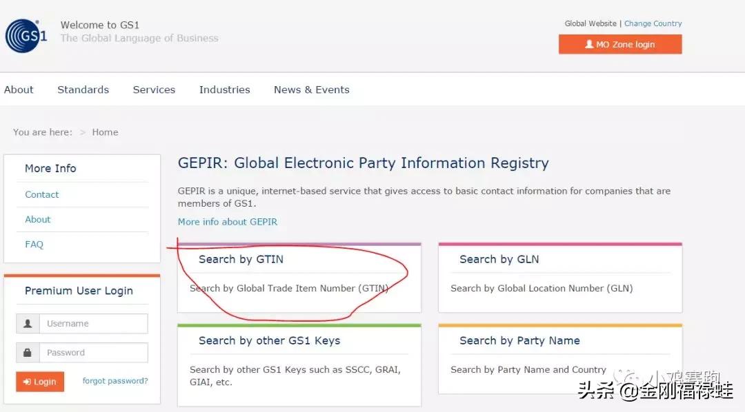 怀疑买到假奶粉怎么办,网上买到假奶粉可以假一赔10吗