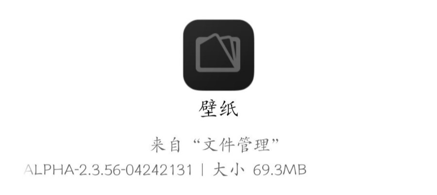 【教程】非官方支持机型如何用上MIUI12超级壁纸？