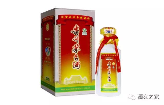 茅台世博会纪念酒12瓶一箱,2000年新世纪茅台纪念酒