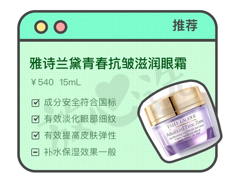 雅诗兰黛价格差距怎么那么大,雅诗兰黛测评到底好不好用