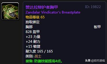 魔兽各职业t10套装,t1价格配置