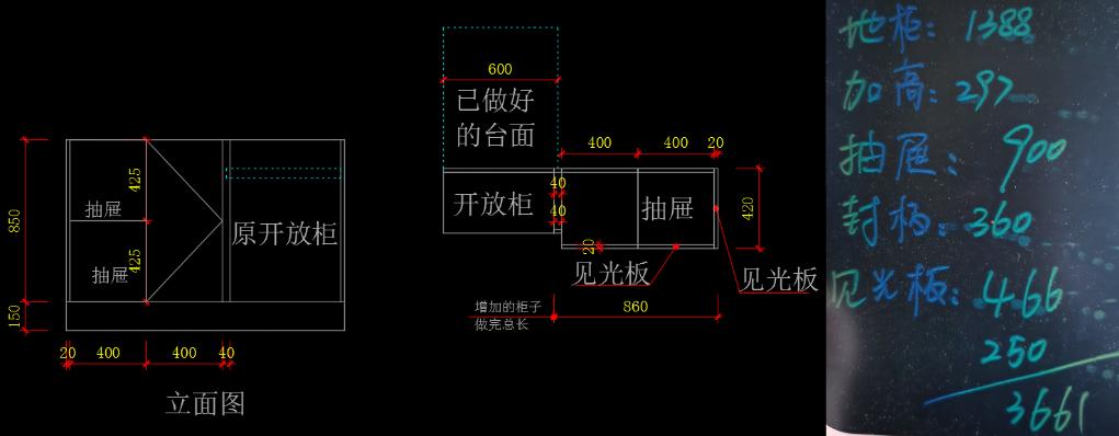 宜家安装说明书图纸,宜家网购保姆式教程