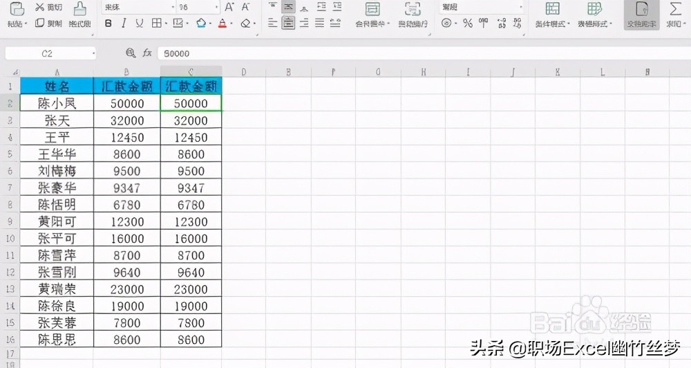 excel表格数字e+怎么变成正常数字,excel怎么把数字变成人民币大写