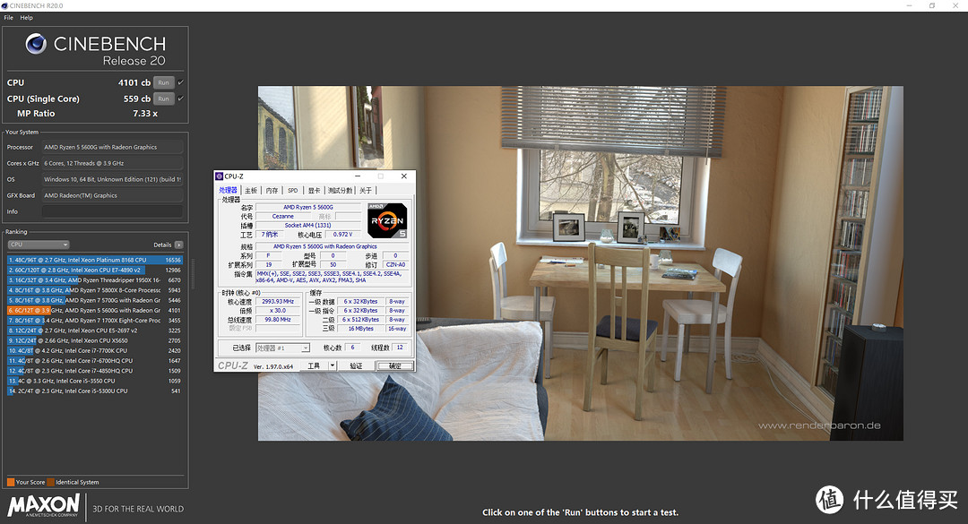 永劫无间主机配置推荐5000左右,5600g主机使用感受
