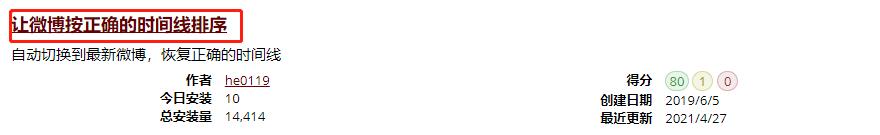 正确使用浏览器瞬间提高效率,最牛的浏览器设置