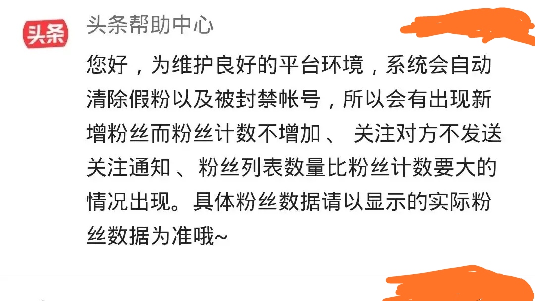 达到什么条件是违规刷粉,新手必看的7个错误