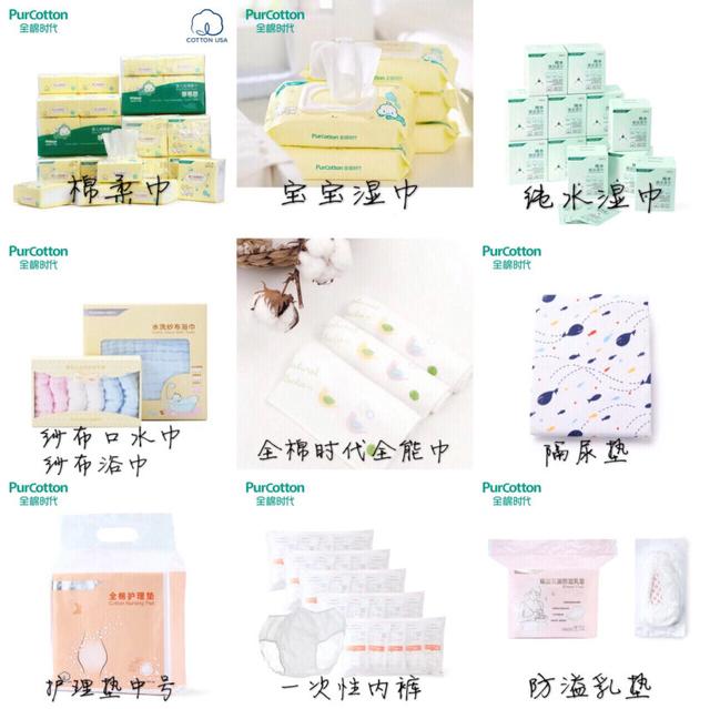 不踩雷待产清单及购买攻略,待产包不踩雷推荐