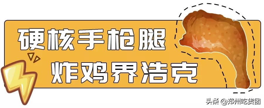 德克士18号能不能用25周年半价桶,德克士手枪堡第二份半价到几号