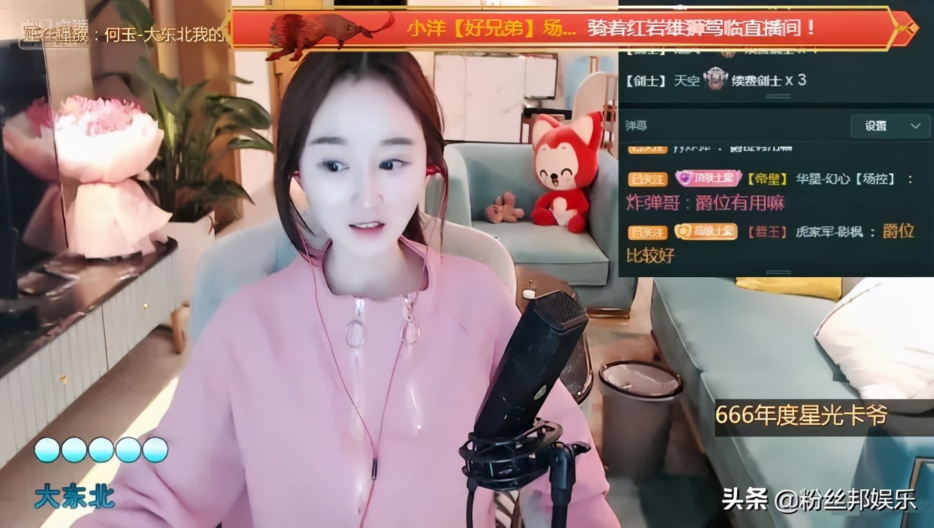 白浩早期连麦视频,虎牙白浩和沈曼咋了