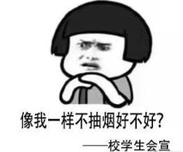 商店向未成年人销售的假烟,严打向未成年人花式售烟