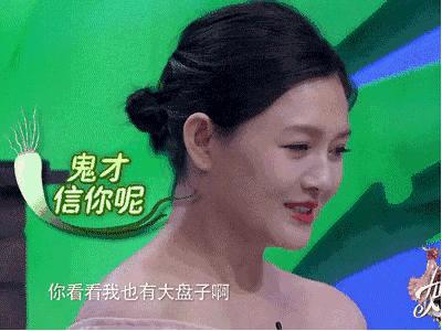 女明星是怎么常年保持90斤的？瘦子秘密大公开！